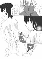 ザップ×チェイン２