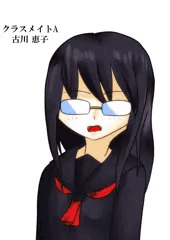クラスメイトAとB