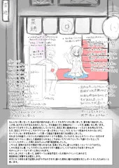 【R-18】夜の街レポート・大阪 飛田新地