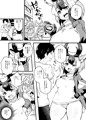【新刊】プロングホーンちゃんと汗まみれ