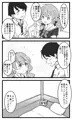 風俗サービス実習！幼馴染が３日間でＮＴＲれる話
