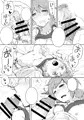 コミケ90新刊サンプル