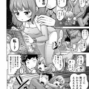 30/34ときろり四話-苺編【時をかけるロリコン】