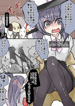おとぎ×っくすに繋がる番外編漫画