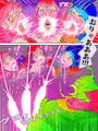 バラモス3連チ〇ポ!!!