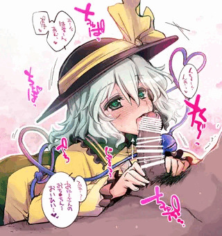 おくち霊殿