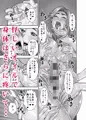クリナリ未亡人２