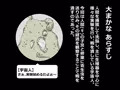 きゃとられ!卵巣いじられCG集～寄生実験スペシャル～