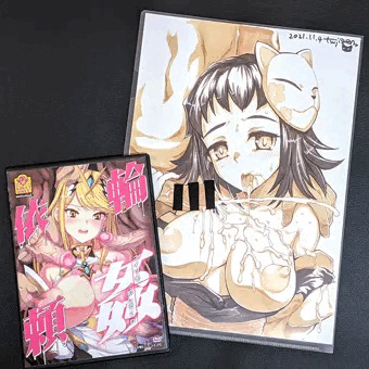 欲しいものリストと返礼品