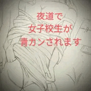 夜道で女子校生が青カンされるところ