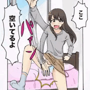 セックスの誘い方