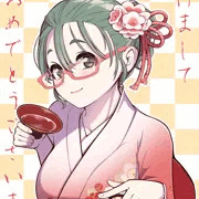 あけましておめでとうございます