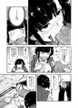 すももの忍道