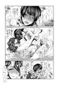 東アス