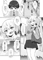 新刊『僕と先輩。』