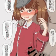 奴隷艦龍驤ラブラブ寝取らせ遊び