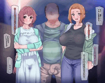 怪異と乙女と竿おじさん【commission】