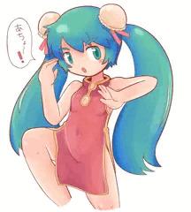 よもぎちゃん