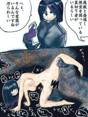 魔獣討伐処刑官（２）