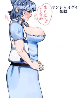 ボテ腹にゃんにゃん