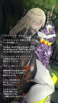 まぞめすくらぶ０２