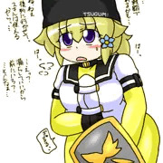 つぐみ嬢放出１４８