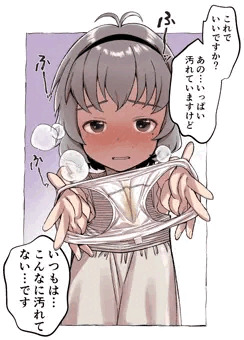 P「由愛ちゃんパンツ見せて！」
