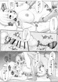 いらすとりあすくずし