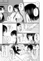 傷舐め合うもまたあはれなり