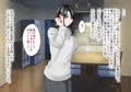 その日から叔母さんとの二人暮らしが始まった