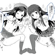 ありす＆雪美