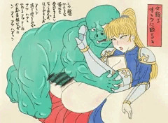 ファンタジー春画