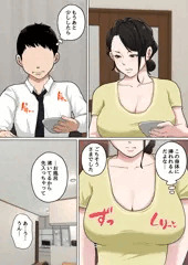 毎日お母さんで…