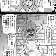 冒険者娘
