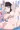 夜見れな