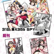 【C89】おしながき【デレマス】