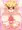 プレゼント・フロム・アトラス