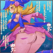 低レアブラマジガール犯される