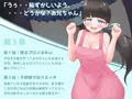 ひとつ結びの妹達