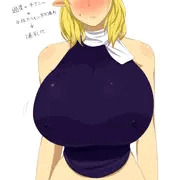 代償