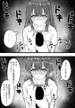 えっちなコトに興味津々なので受け入れちゃう図書委員ちゃん