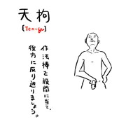 いれるメイドインワリオ