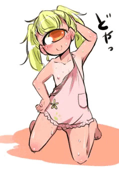 エプロン姿