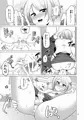 ドスケベ女装OLのお仕事