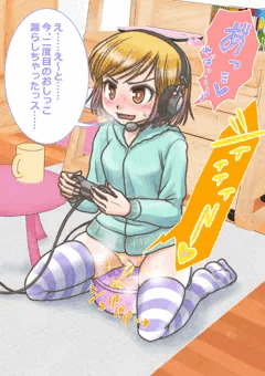 おしがまゲーム配信