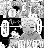21/24ときろり六話-謎解編【時をかけるロリコン】