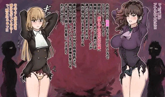 ｓｋｅｂ　うみねこのなく頃にの楼座さんと夏妃さん