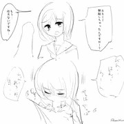 フェラチオみぽりん