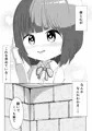 異世界の思春期事情～ヒーラーのたまご達の性春～