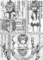 ジャベリンわからせのえろまんが